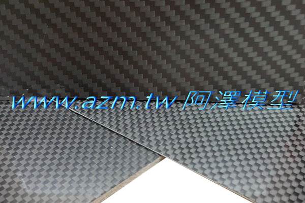 0.5mmX50cmX40cm(3K全碳板)