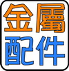 商品列表