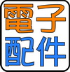 商品列表