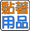 商品列表