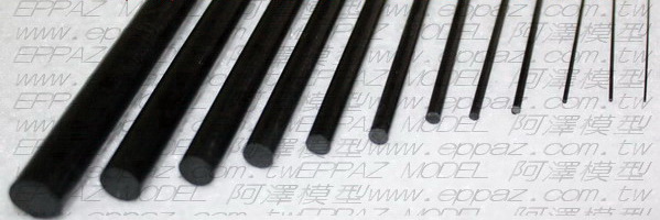 9.0mm*1m碳纖維實心圓棒