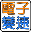 商品列表