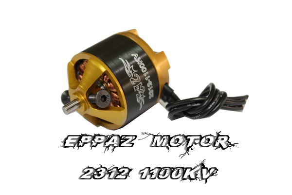 AZM-2312/1100KV3D機專用馬達