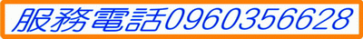 EPPAZ MODEL 阿澤模型